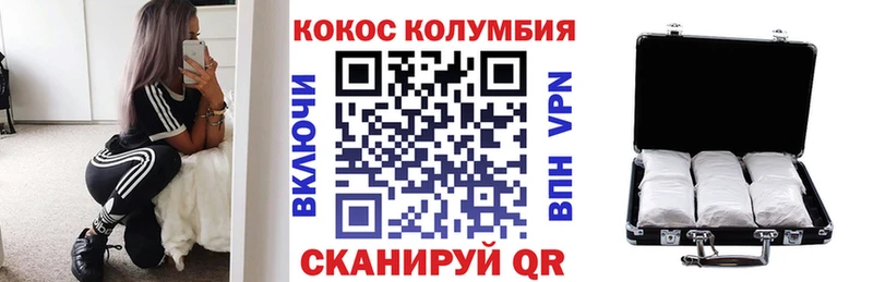 Магазин наркотиков Брюховецкая Амфетамин Канабис Кокаин Alpha-PVP Меф мяу мяу Гашиш