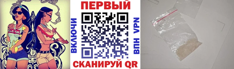 АМФ VHQ  ОМГ ОМГ сайт  Брюховецкая  магазин продажи  