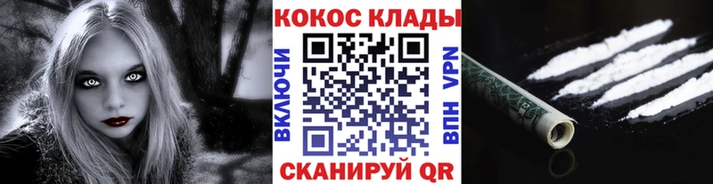 гидра как войти  Брюховецкая  COCAIN FishScale 