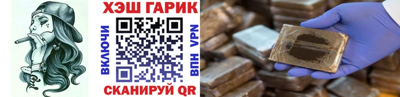 купить наркоту  блэк спрут   ГАШ Изолятор  Брюховецкая 