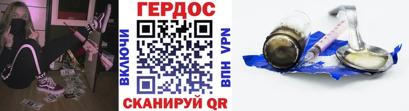 закладка  Брюховецкая  ГЕРОИН Афган 