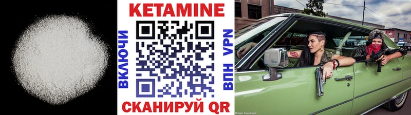 наркота  Брюховецкая  КЕТАМИН VHQ 