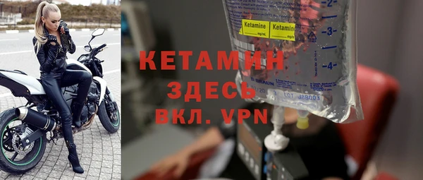 МДМА Верхний Тагил
