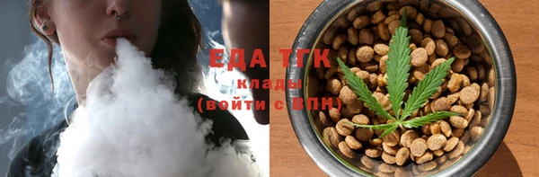 дистиллят марихуана Верхнеуральск