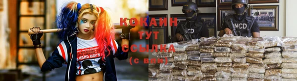кокаин перу Верея
