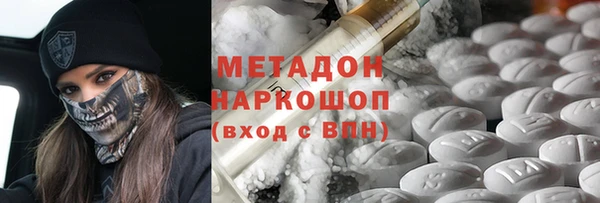 кокаин перу Верея