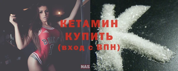 МДМА Верхний Тагил