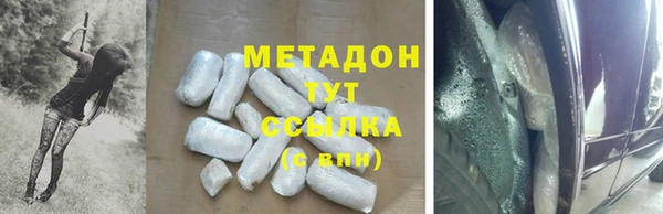 МДМА Верхний Тагил