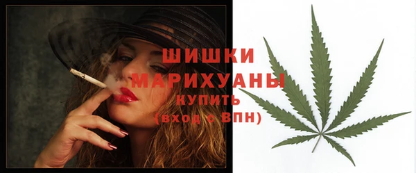 дистиллят марихуана Верхнеуральск