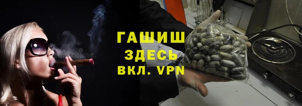 дистиллят марихуана Верхнеуральск