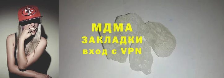 дистиллят марихуана Верхнеуральск