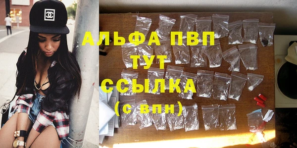 кокаин перу Верея