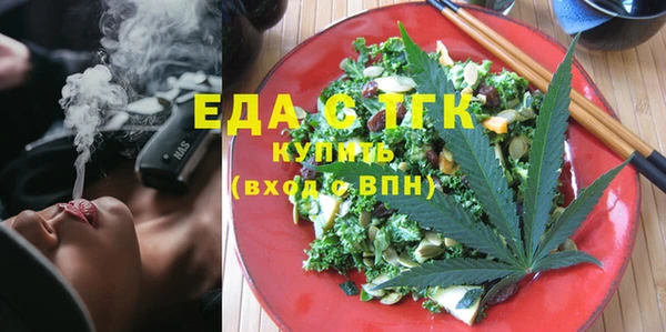 дистиллят марихуана Верхнеуральск