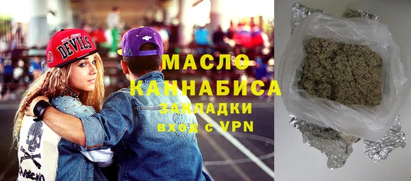МДМА Верхний Тагил