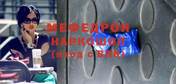 МДМА Верхний Тагил