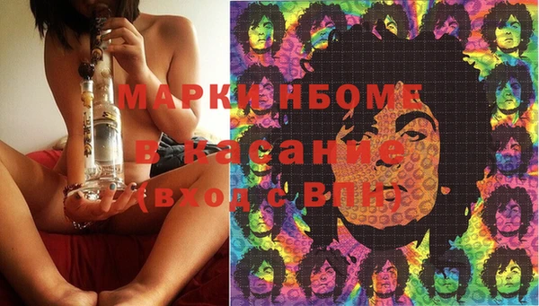 кокаин перу Верея