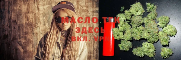 МДМА Верхний Тагил