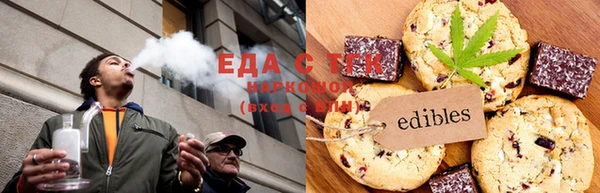 дистиллят марихуана Верхнеуральск