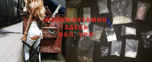 дистиллят марихуана Верхнеуральск