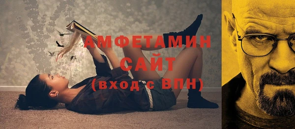 МДМА Верхний Тагил