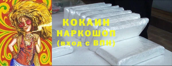 МДМА Верхний Тагил