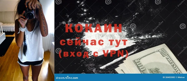 дистиллят марихуана Верхнеуральск