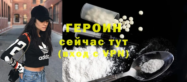 МДМА Верхний Тагил