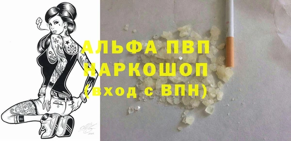 МДМА Верхний Тагил