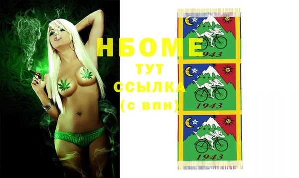МДМА Верхний Тагил