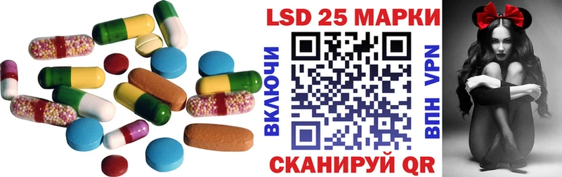LSD-25 экстази кислота  Брюховецкая 