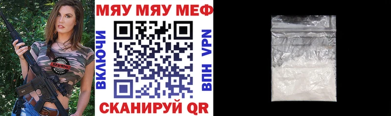 МЯУ-МЯУ мяу мяу  МЕГА ONION  Брюховецкая 