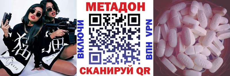 где купить наркоту  Брюховецкая  МЕТАДОН белоснежный 