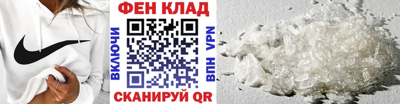 Первитин витя  МЕГА маркетплейс  Брюховецкая  наркота 