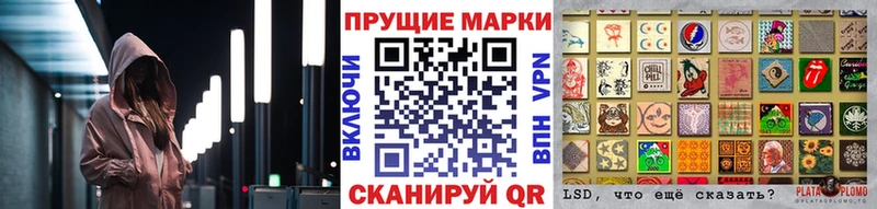 Марки 25I-NBOMe 1,5мг  закладка  Брюховецкая 